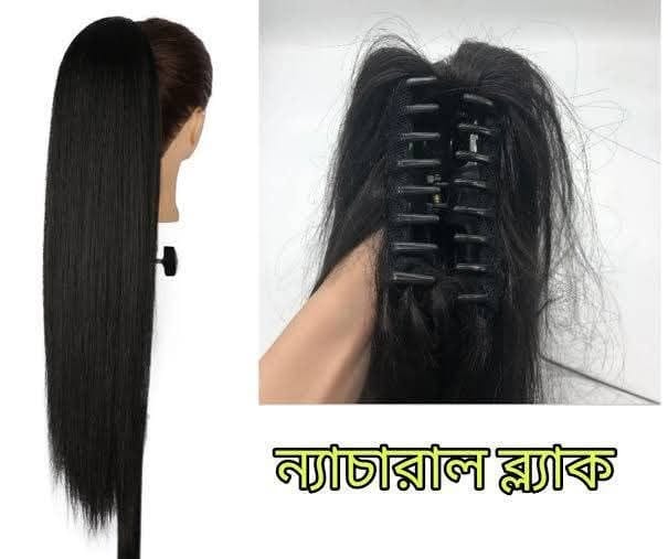 (ন্যাচারাল ব্ল্যাক)  ৩০ ইঞ্চি স্টেট কাকরা এক্সটেনশন