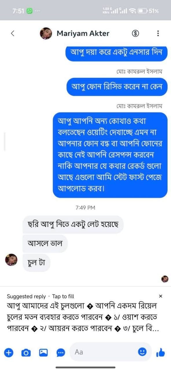 Review 2